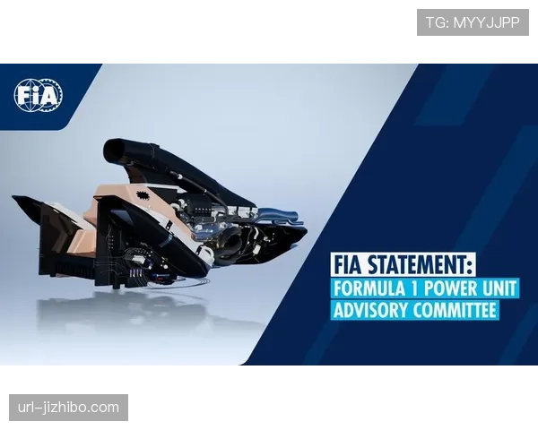 FIA考虑从2026年8月起更改引擎压缩比测试温度标准